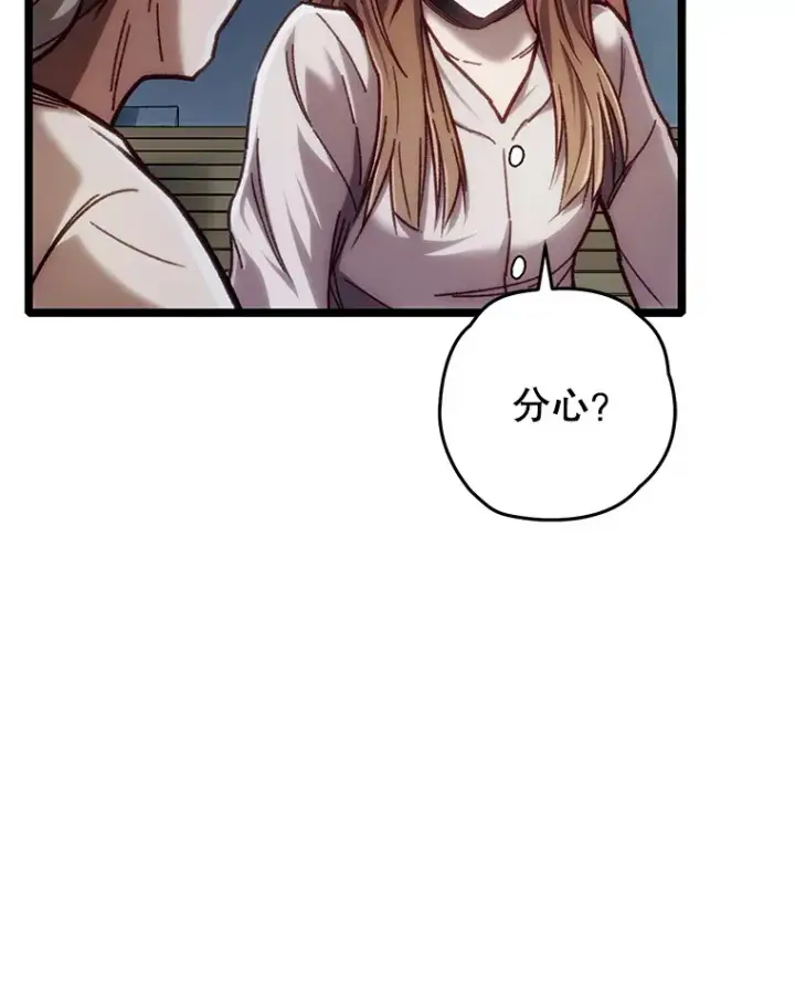 《不灭玩家的轮回》12.见到奶奶图73