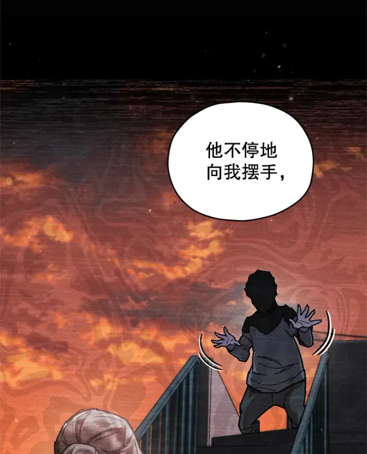 《不灭玩家的轮回》12.见到奶奶图77