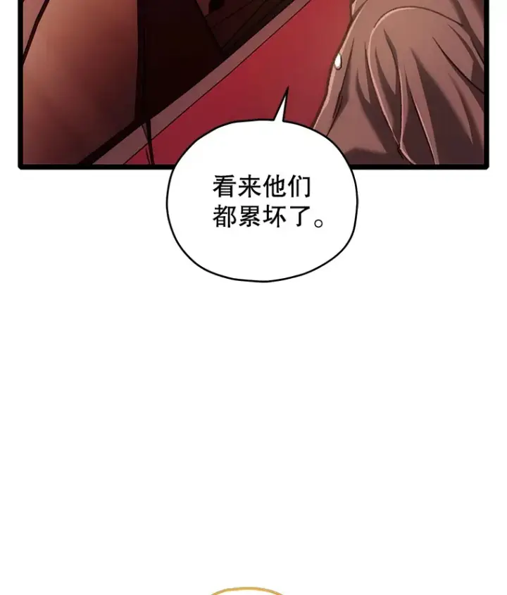 《不灭玩家的轮回》12.见到奶奶图8