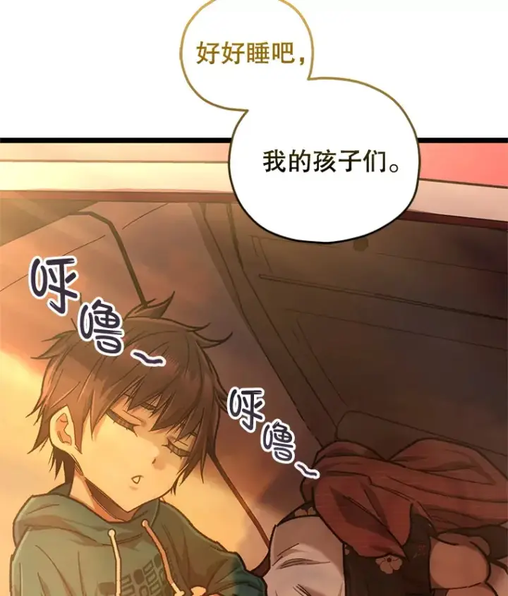 《不灭玩家的轮回》12.见到奶奶图9