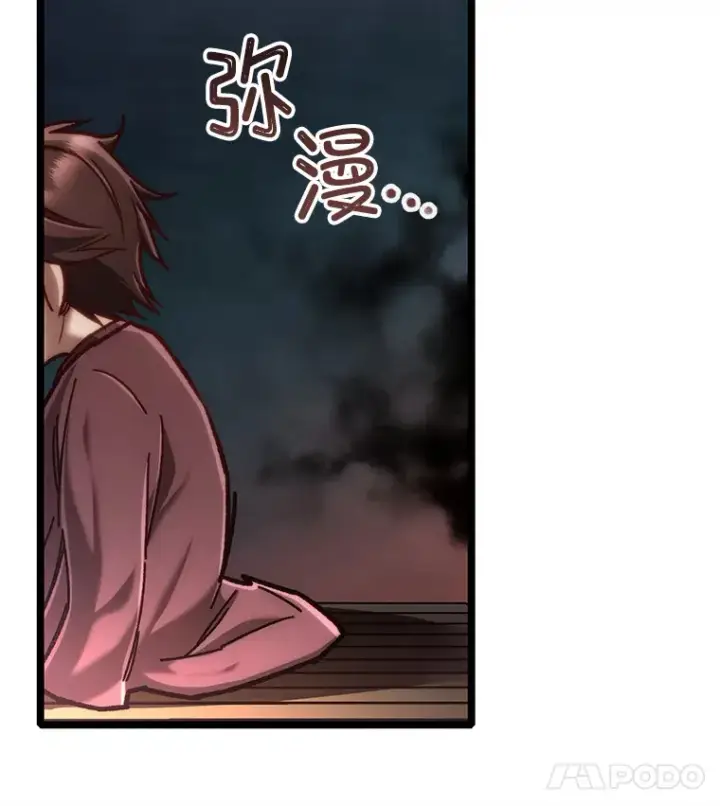 《不灭玩家的轮回》12.见到奶奶图99