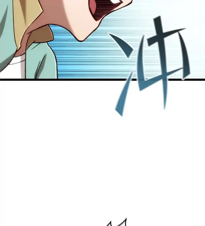 《不灭玩家的轮回》13.孩子们的游戏图110