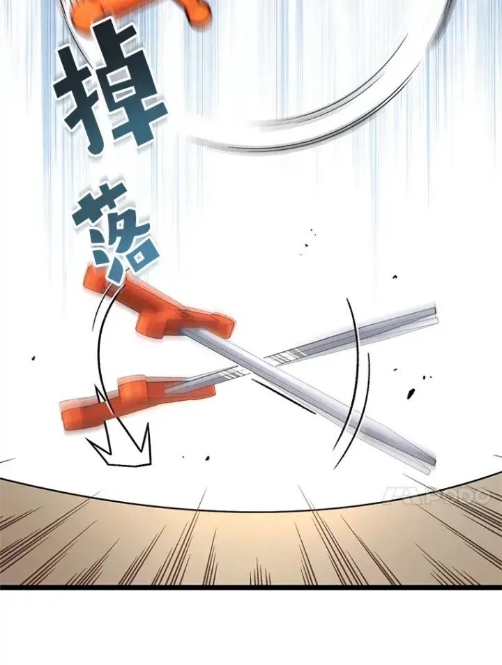 《不灭玩家的轮回》13.孩子们的游戏图123