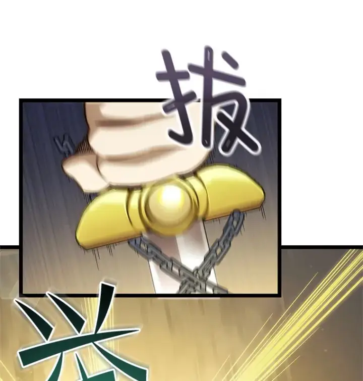 《不灭玩家的轮回》13.孩子们的游戏图145