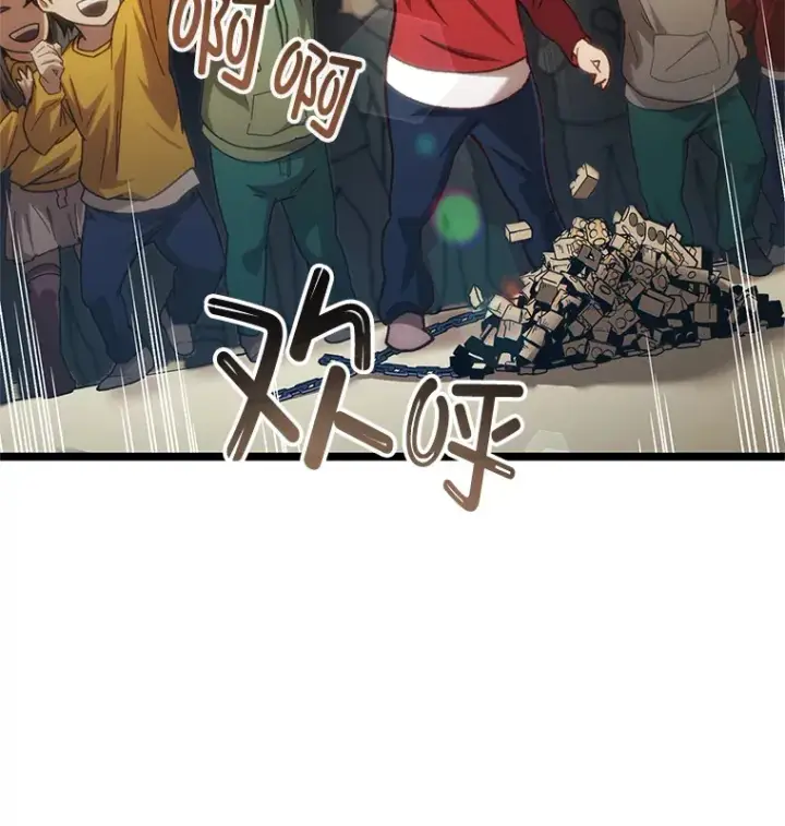 《不灭玩家的轮回》13.孩子们的游戏图147