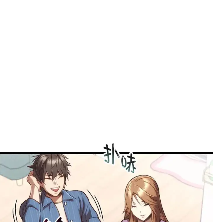 《不灭玩家的轮回》13.孩子们的游戏图19
