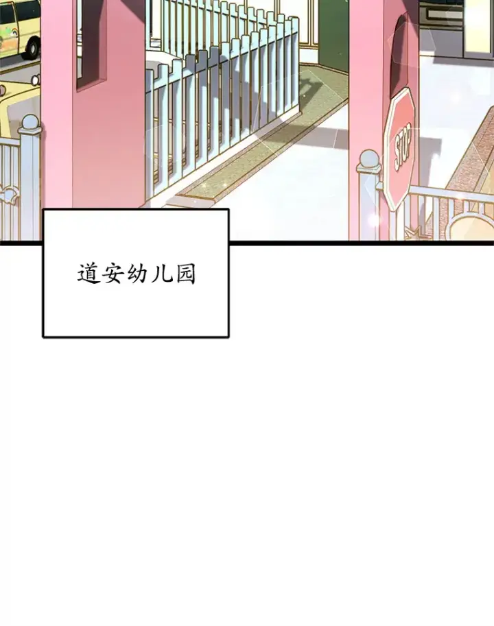 《不灭玩家的轮回》13.孩子们的游戏图24