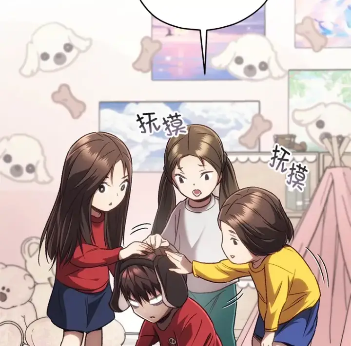 《不灭玩家的轮回》13.孩子们的游戏图30