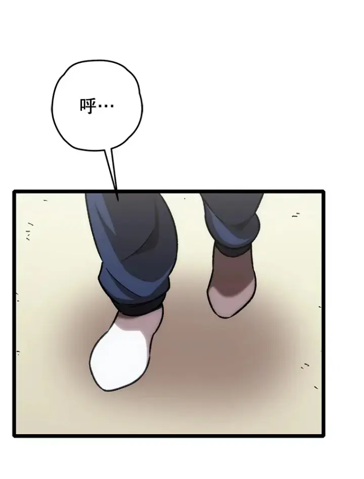 《不灭玩家的轮回》13.孩子们的游戏图66