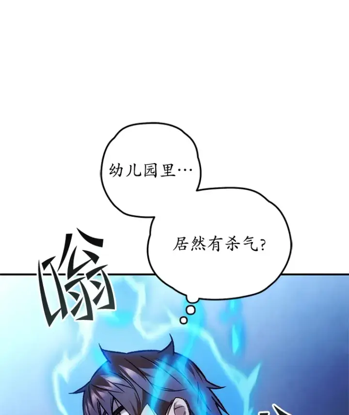 《不灭玩家的轮回》14.冰淇淋图114