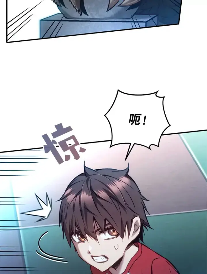 《不灭玩家的轮回》14.冰淇淋图117