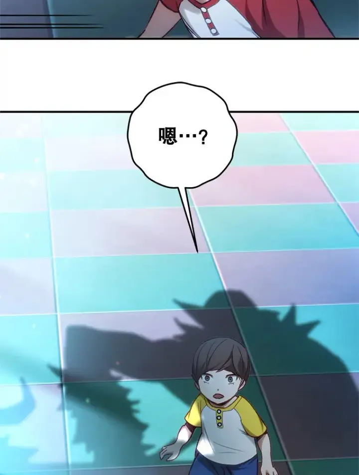 《不灭玩家的轮回》14.冰淇淋图118