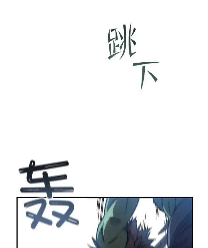 《不灭玩家的轮回》14.冰淇淋图122