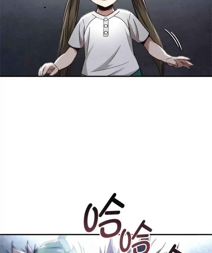 《不灭玩家的轮回》14.冰淇淋图125