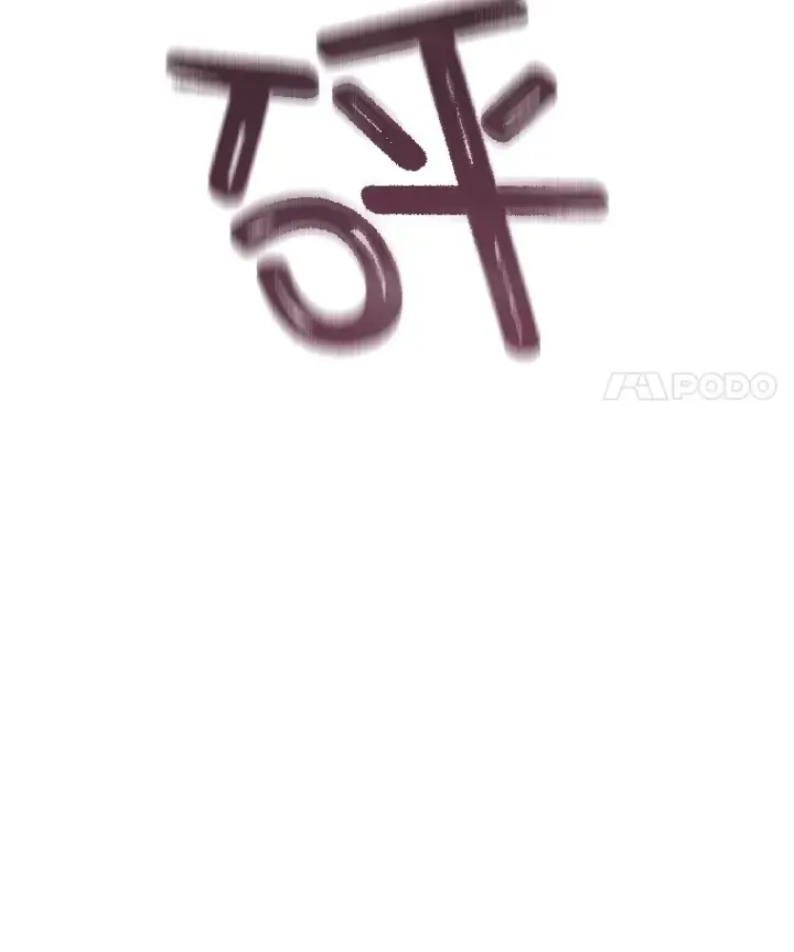 《不灭玩家的轮回》14.冰淇淋图130