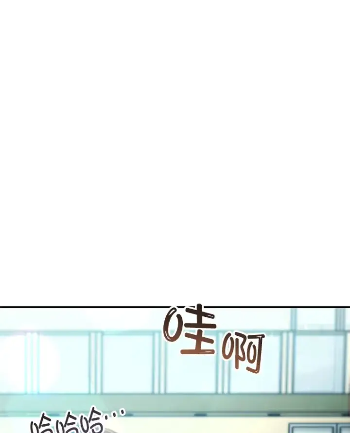 《不灭玩家的轮回》14.冰淇淋图6