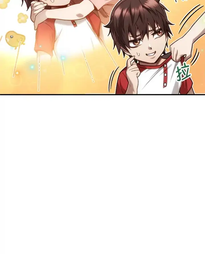 《不灭玩家的轮回》14.冰淇淋图74