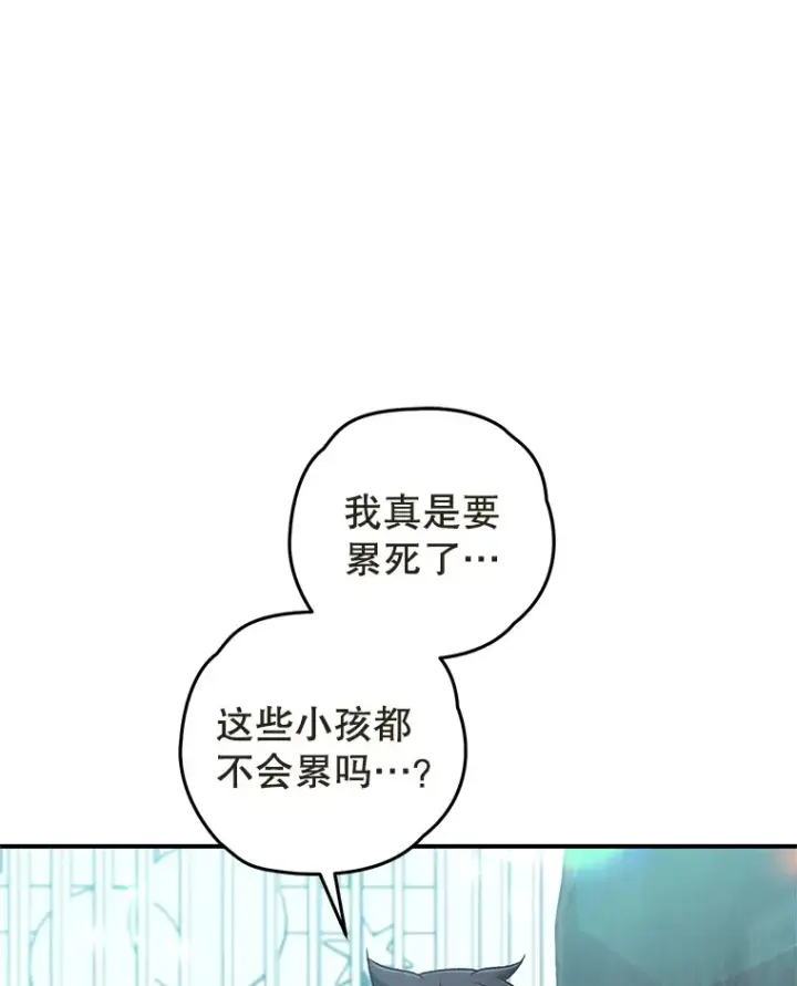 《不灭玩家的轮回》14.冰淇淋图8