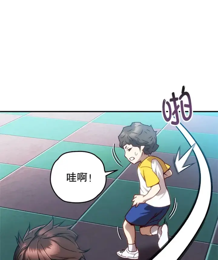 《不灭玩家的轮回》14.冰淇淋图88