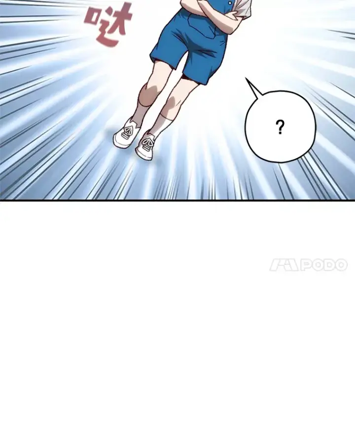 《不灭玩家的轮回》14.冰淇淋图93