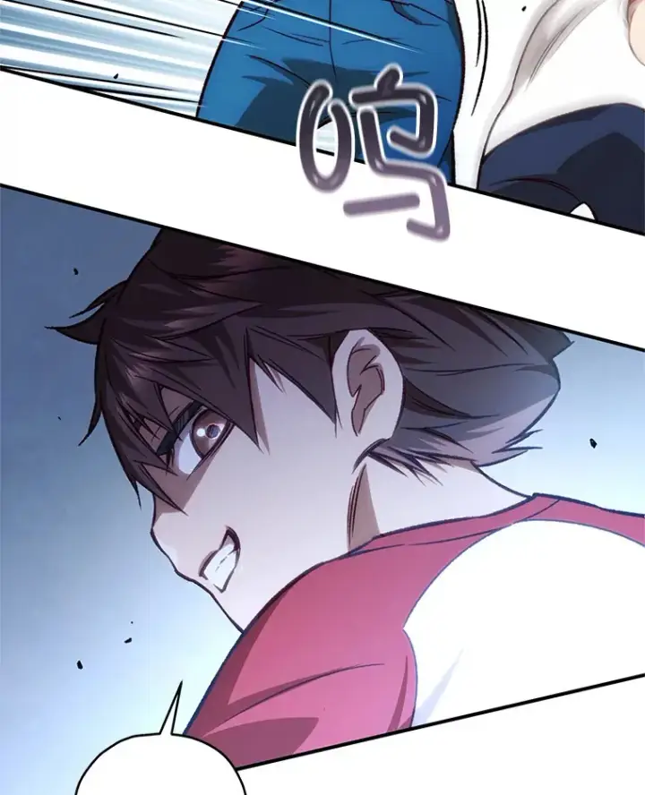 《不灭玩家的轮回》14.冰淇淋图95