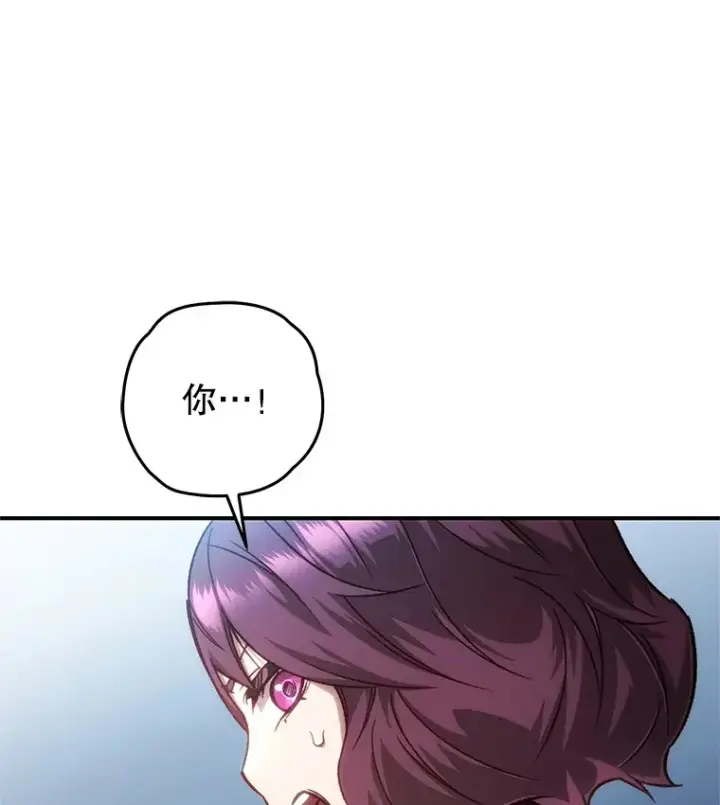 《不灭玩家的轮回》14.冰淇淋图98