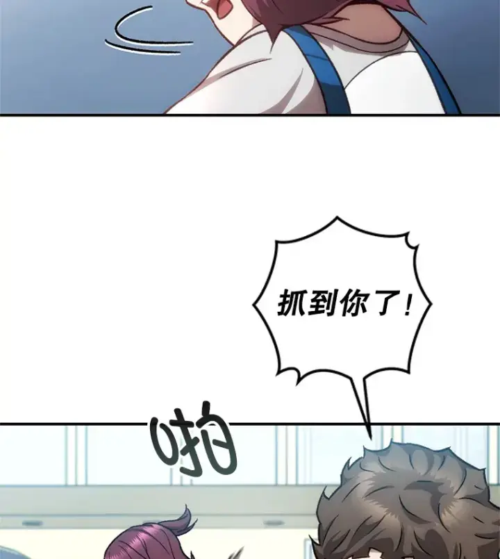 《不灭玩家的轮回》14.冰淇淋图99