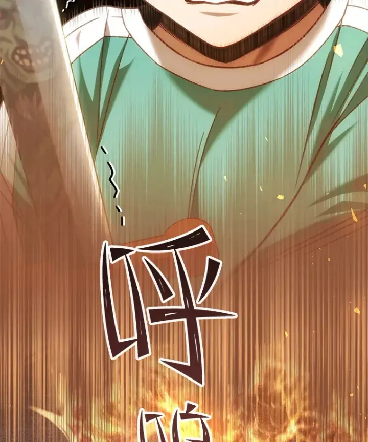 《不灭玩家的轮回》15.哥布尔出没图107
