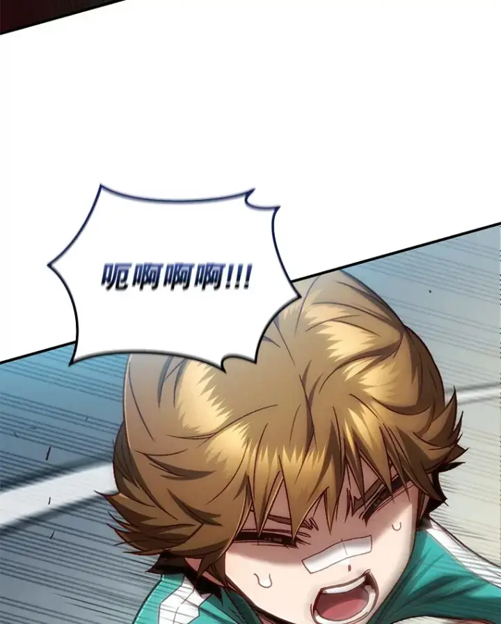 《不灭玩家的轮回》15.哥布尔出没图122