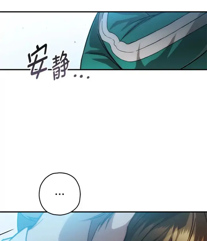 《不灭玩家的轮回》15.哥布尔出没图135