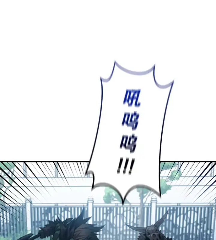 《不灭玩家的轮回》15.哥布尔出没图28