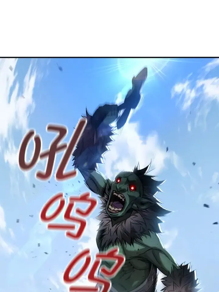 《不灭玩家的轮回》15.哥布尔出没图32