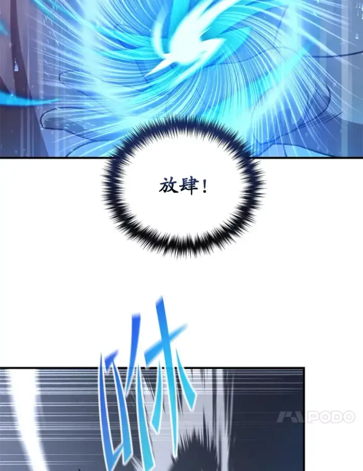 《不灭玩家的轮回》15.哥布尔出没图36