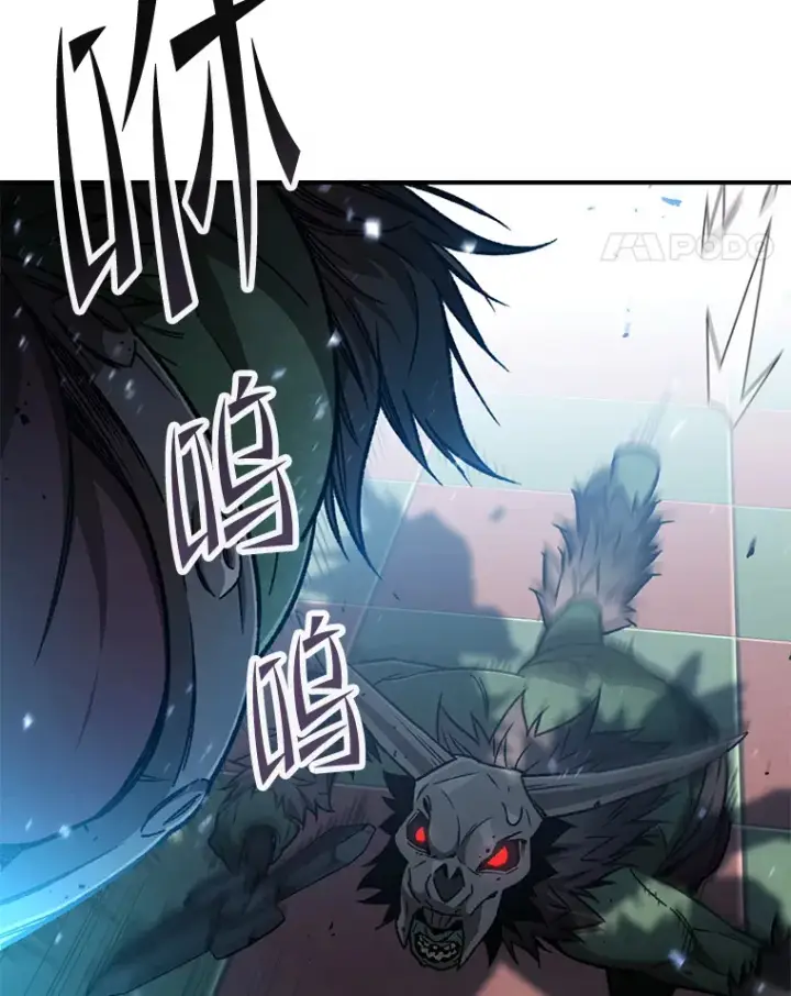 《不灭玩家的轮回》15.哥布尔出没图40