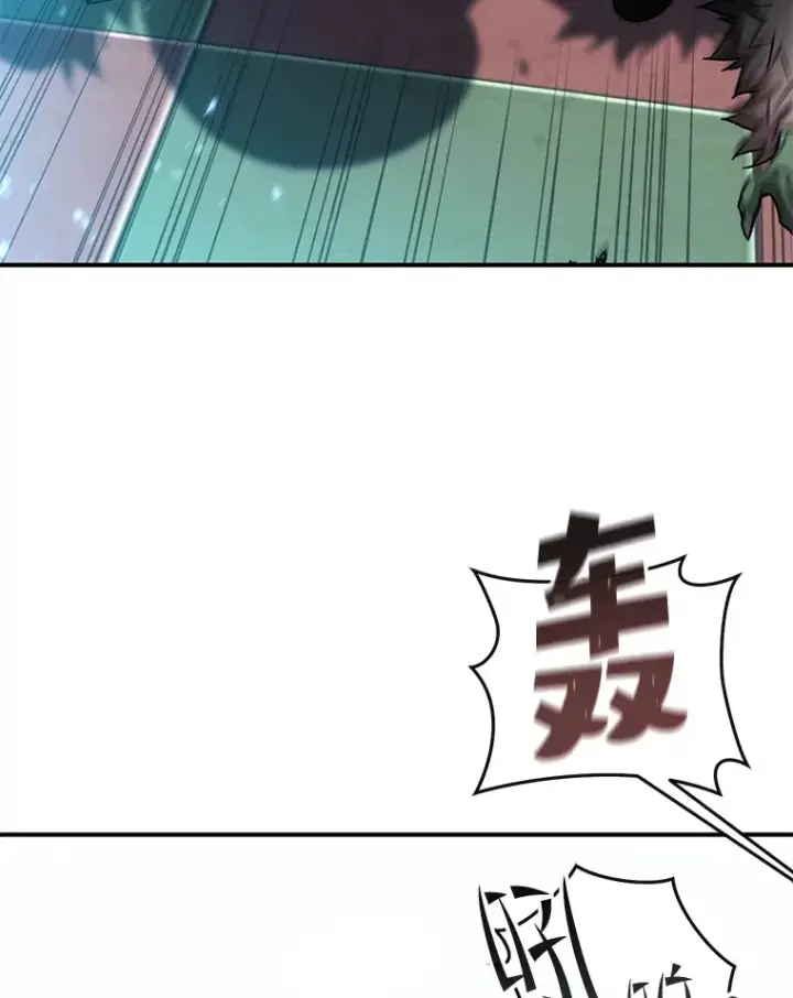 《不灭玩家的轮回》15.哥布尔出没图41
