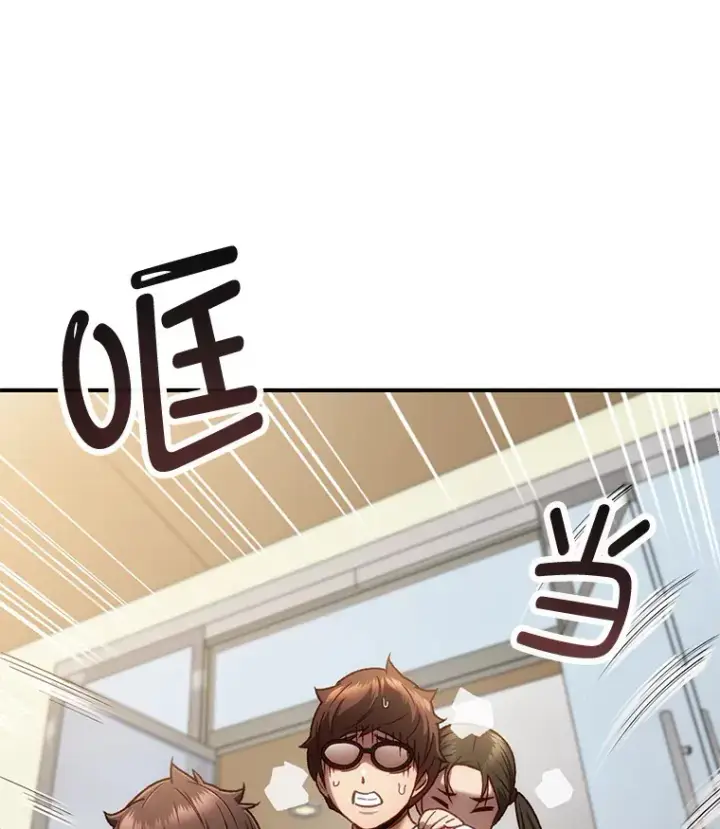 《不灭玩家的轮回》15.哥布尔出没图45