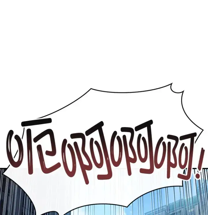 《不灭玩家的轮回》15.哥布尔出没图66