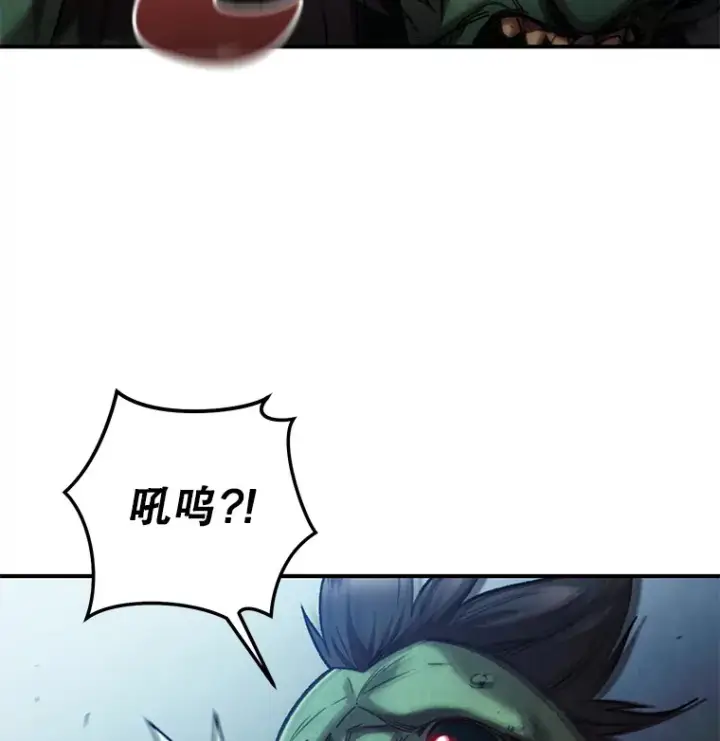 《不灭玩家的轮回》15.哥布尔出没图7
