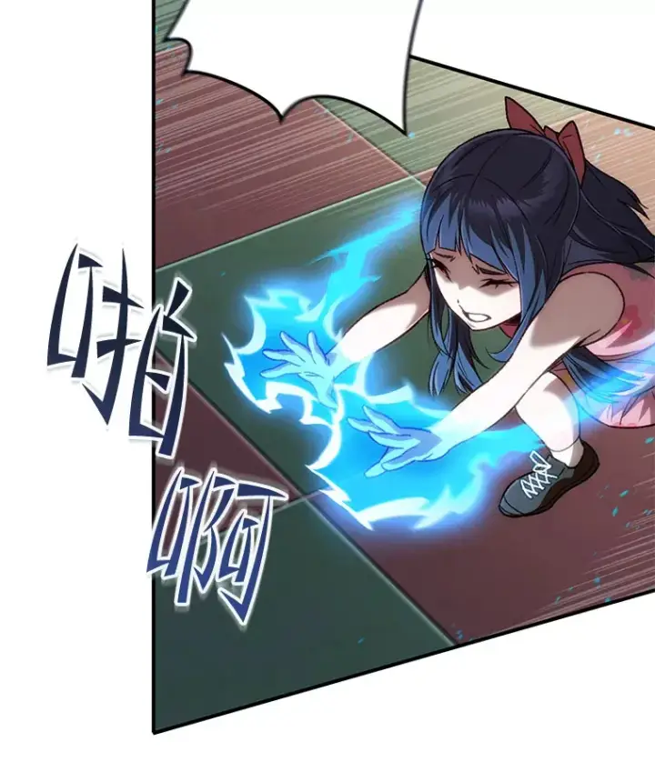《不灭玩家的轮回》15.哥布尔出没图72