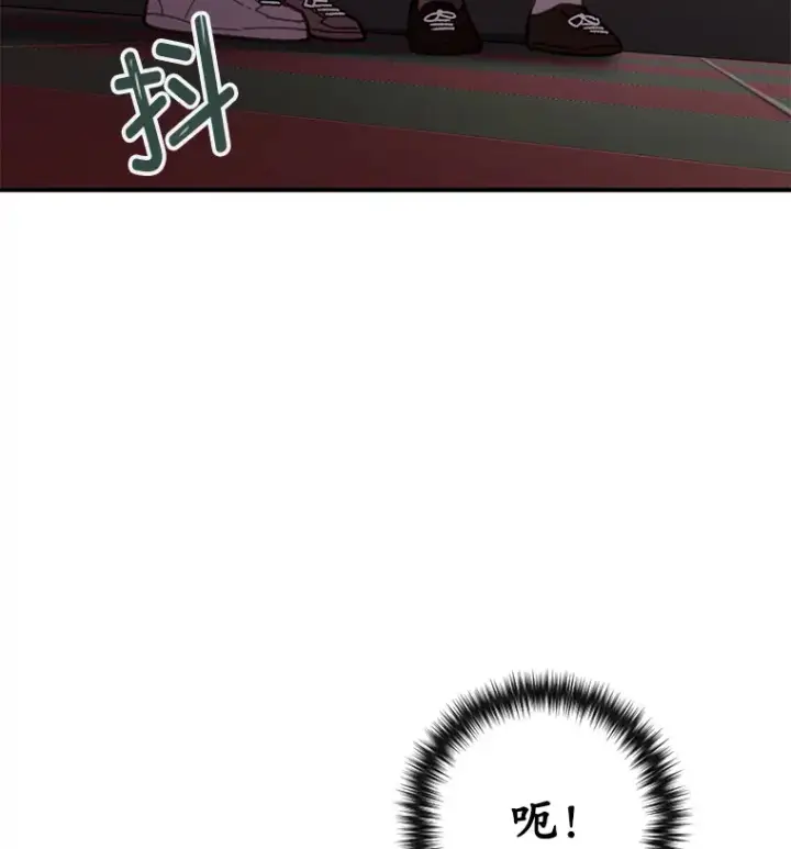 《不灭玩家的轮回》15.哥布尔出没图82