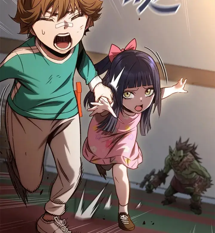《不灭玩家的轮回》15.哥布尔出没图85