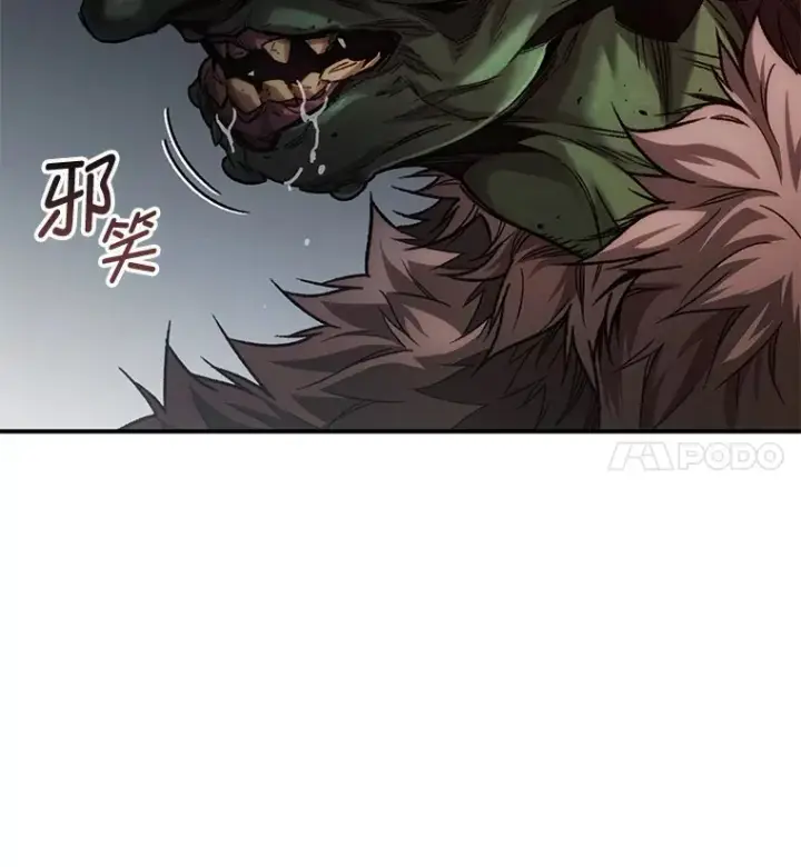 《不灭玩家的轮回》15.哥布尔出没图88