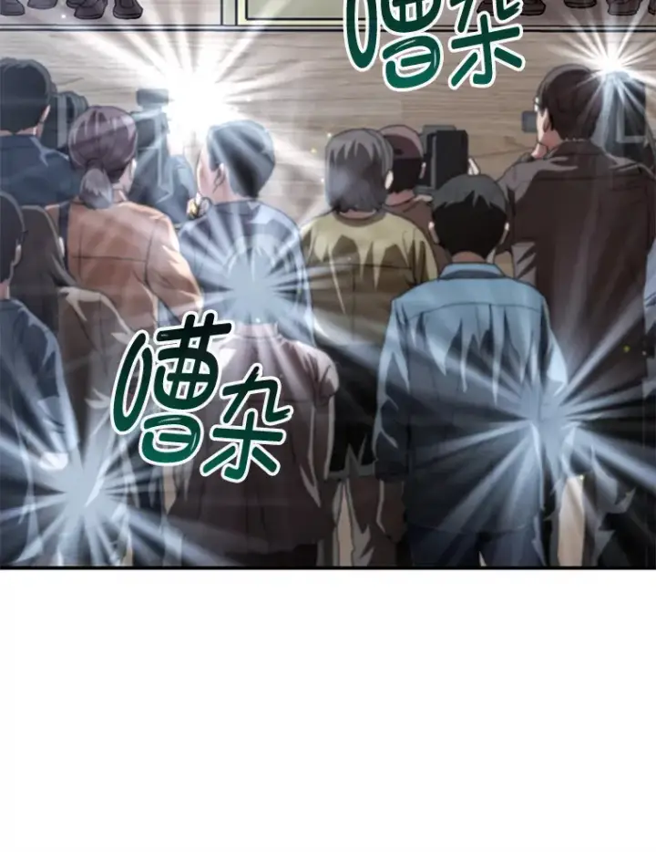 《不灭玩家的轮回》16.击败哥布尔图108