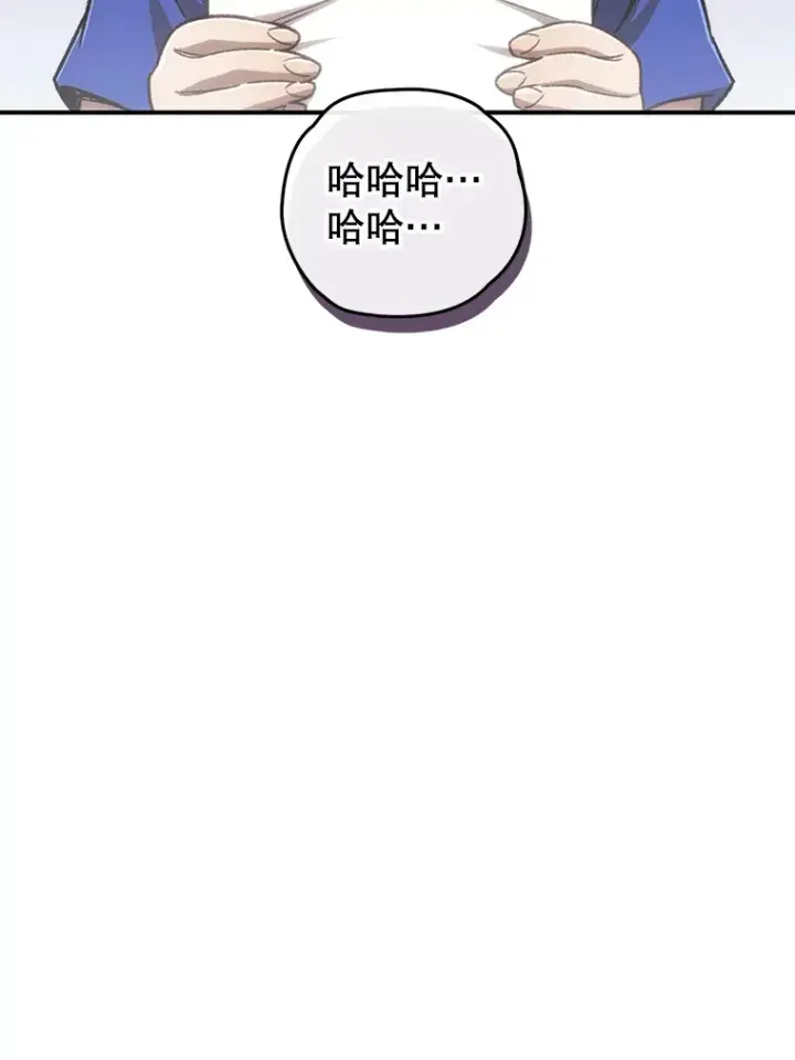 《不灭玩家的轮回》16.击败哥布尔图118