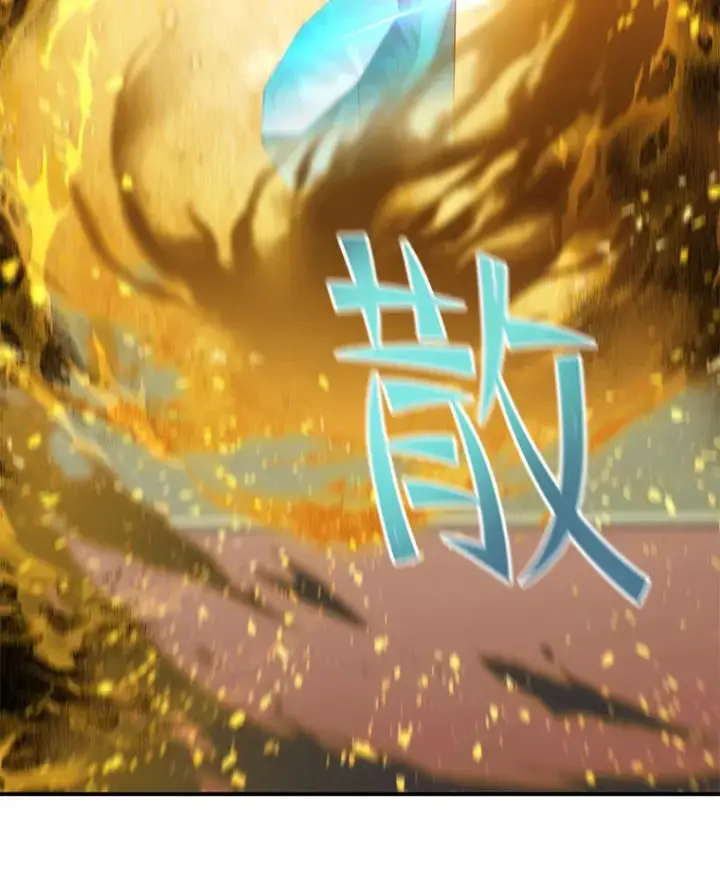 《不灭玩家的轮回》16.击败哥布尔图20