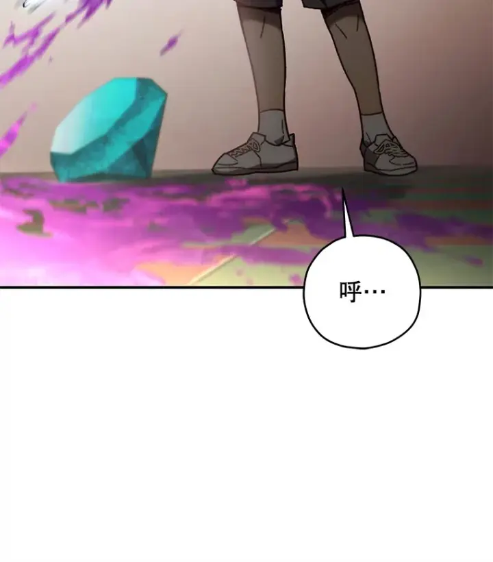 《不灭玩家的轮回》16.击败哥布尔图24
