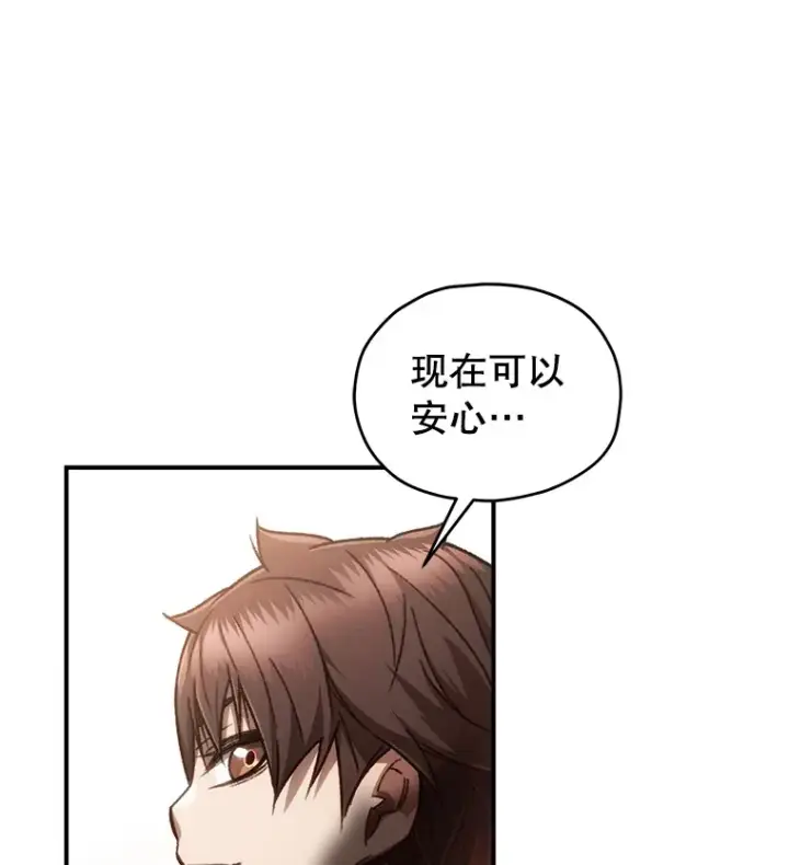 《不灭玩家的轮回》16.击败哥布尔图25