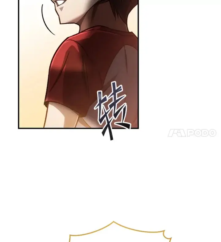 《不灭玩家的轮回》16.击败哥布尔图26