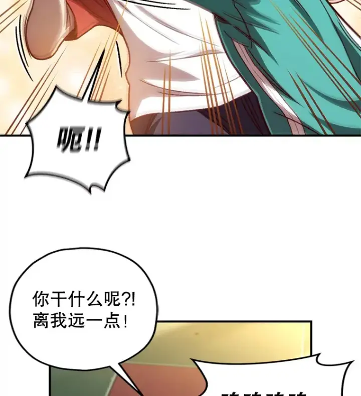 《不灭玩家的轮回》16.击败哥布尔图28