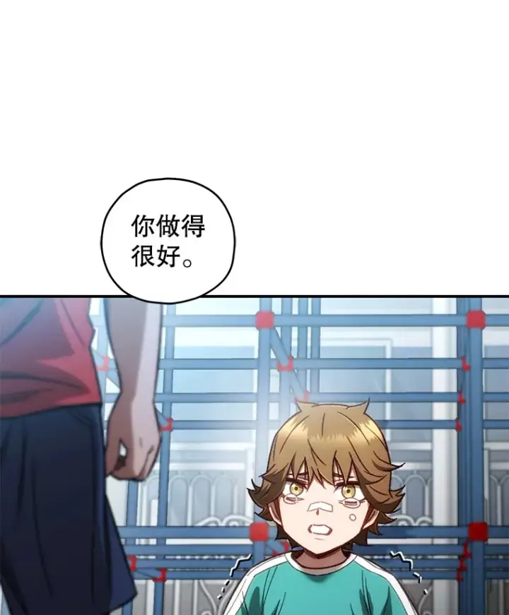 《不灭玩家的轮回》16.击败哥布尔图3